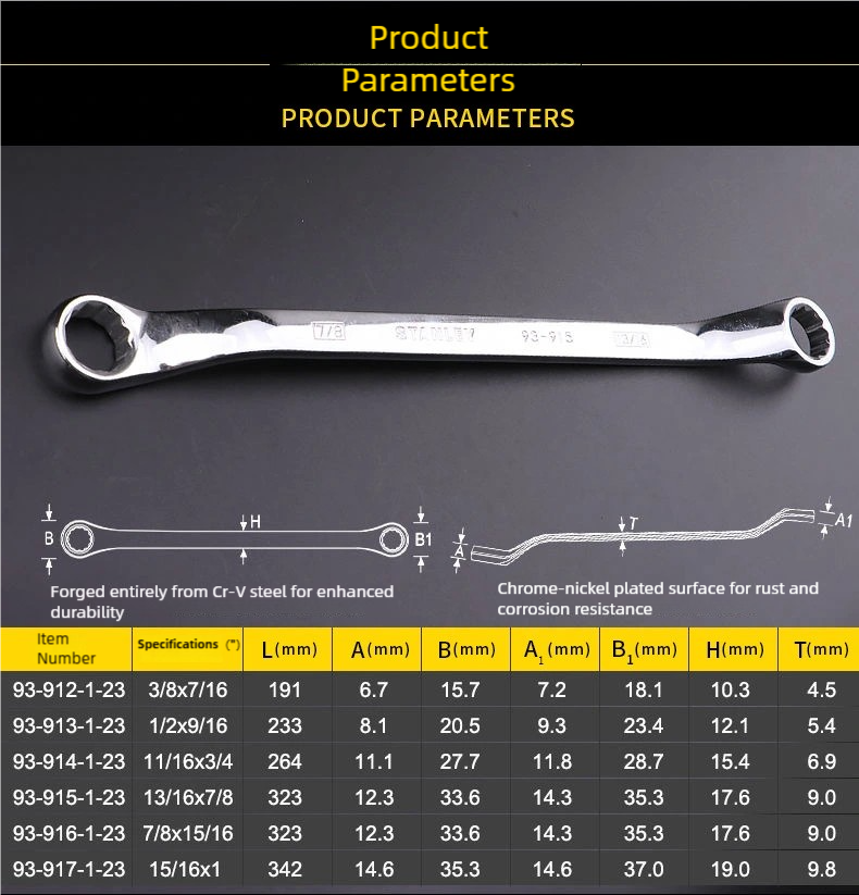 Tool British 45 ° angle precision polishing double plum blossom wrench, solid wrench, tighten board 93-912-1