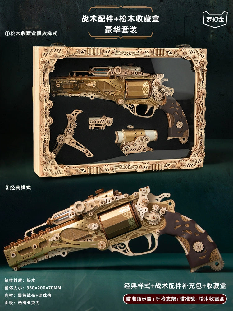 Fantasy steam revolver assembly model mortise and tenon building block 3d three-dimensional puzzle boy birthday gift toy 10