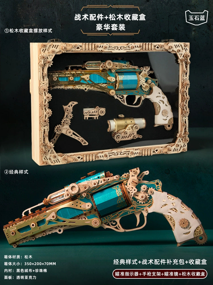 Fantasy steam revolver assembly model mortise and tenon building block 3d three-dimensional puzzle boy birthday gift toy 10