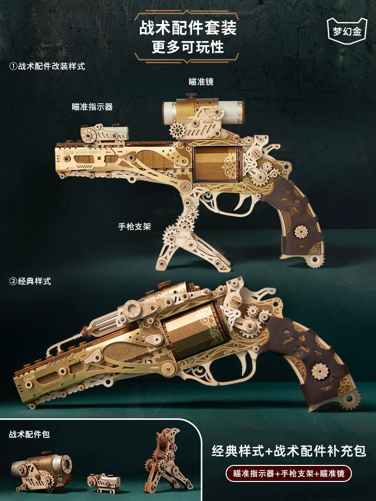 Fantasy steam revolver assembly model mortise and tenon building block 3d three-dimensional puzzle boy birthday gift toy 10