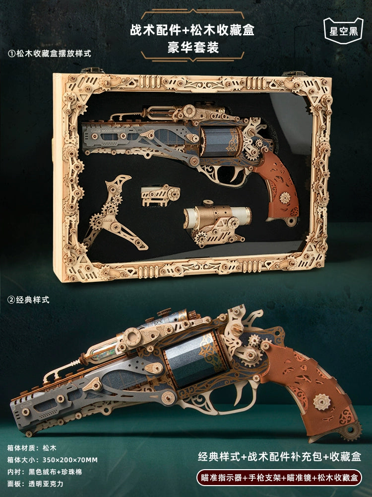 Fantasy steam revolver assembly model mortise and tenon building block 3d three-dimensional puzzle boy birthday gift toy 10