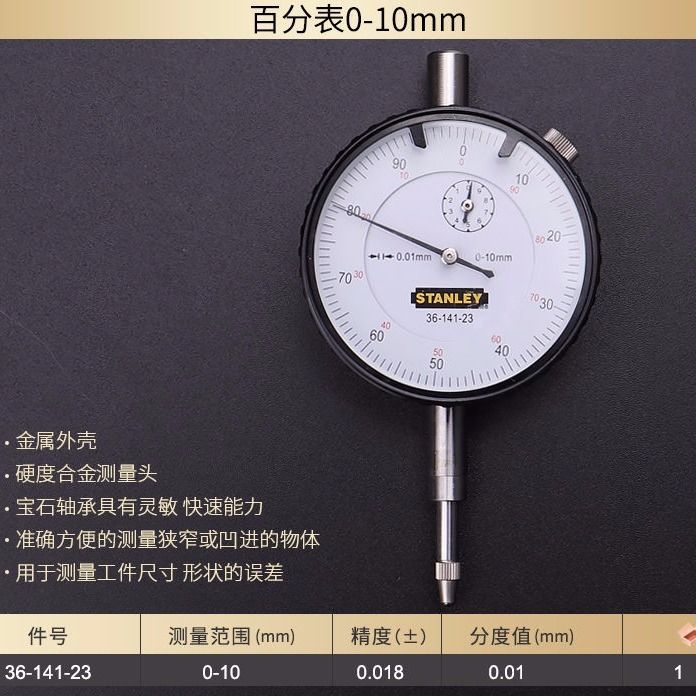 Magnetic table holder magnetic table holder magnetic table 36-146-23 dial gauge 36-141-23