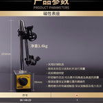 Load image into Gallery viewer, Magnetic table holder magnetic table holder magnetic table 36-146-23 dial gauge 36-141-23
