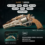 Load image into Gallery viewer, Fantasy steam revolver assembly model mortise and tenon building block 3d three-dimensional puzzle boy birthday gift toy 10
